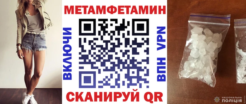 Amphetamine 97% Шарья