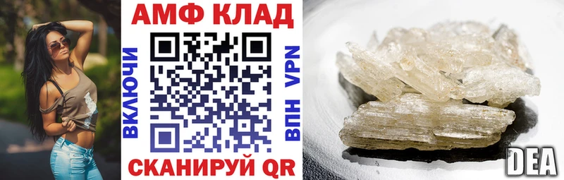 Амфетамин VHQ  Шарья 
