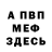 Амфетамин 97% AdamHell