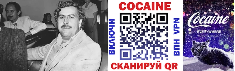 COCAIN Боливия  закладка  Шарья 