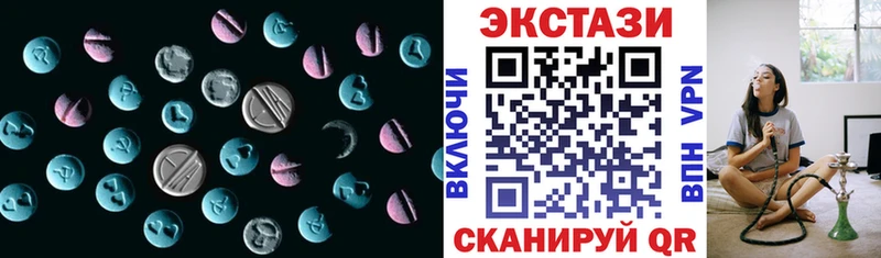 Экстази Cube  МЕГА ссылка  Шарья 