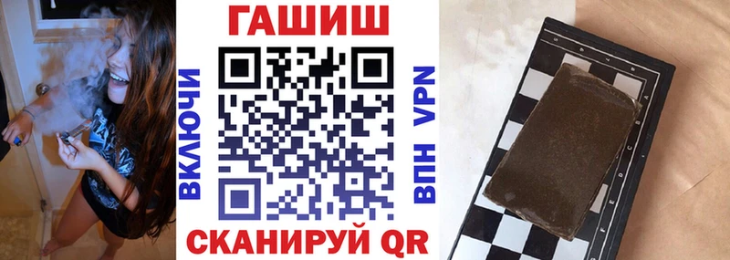 ГАШИШ индика сатива  Шарья 