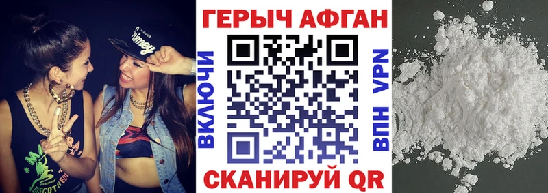 ссылка на мегу как зайти  Шарья  ГЕРОИН гречка 