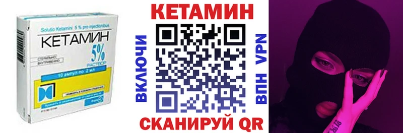 купить наркоту  Шарья  Кетамин ketamine 