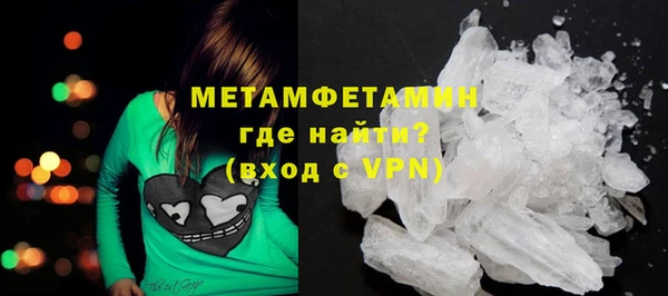 эйфоретик Костерёво