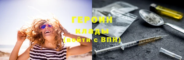 COCAINE Козловка