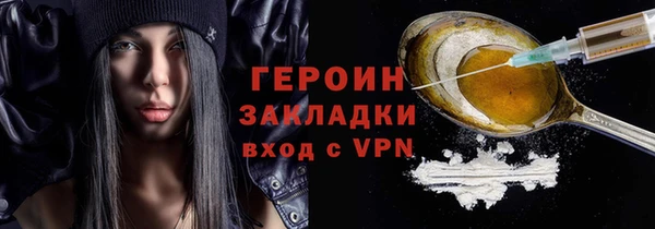 COCAINE Козловка