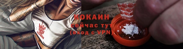мет Красноперекопск