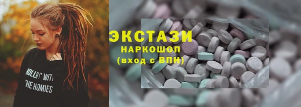 эйфоретик Костерёво