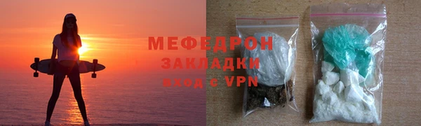 кокаин перу Рославль