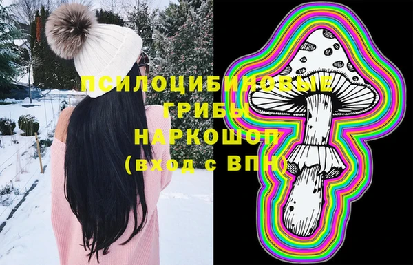 MESCALINE Кодинск