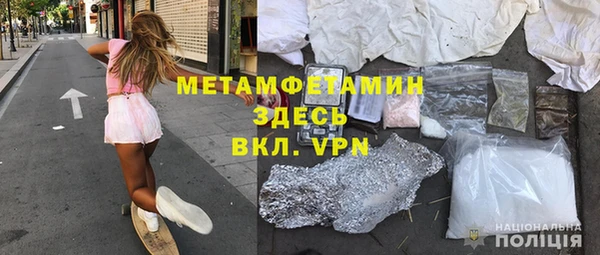 шишки Россошь