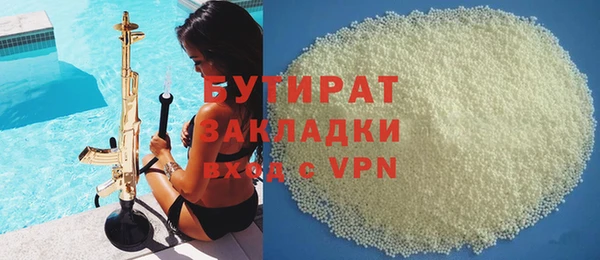 COCAINE Козловка