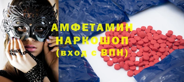 герыч Козельск