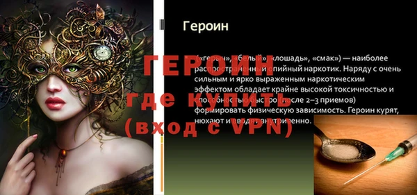 герыч Козельск