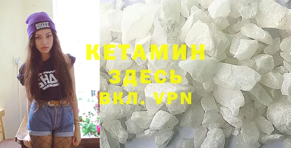 COCAINE Козловка