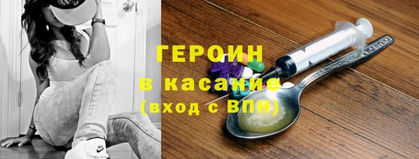MESCALINE Кодинск