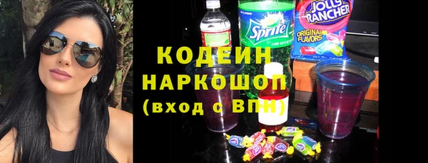 хмурый Коряжма