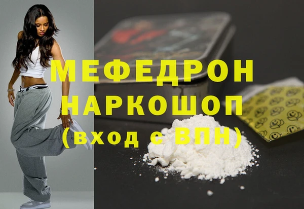 прущие грибы Краснослободск