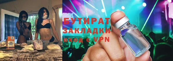 спайс Кинешма