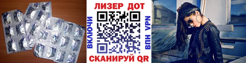 LSD-25 экстази кислота  купить   Шарья 