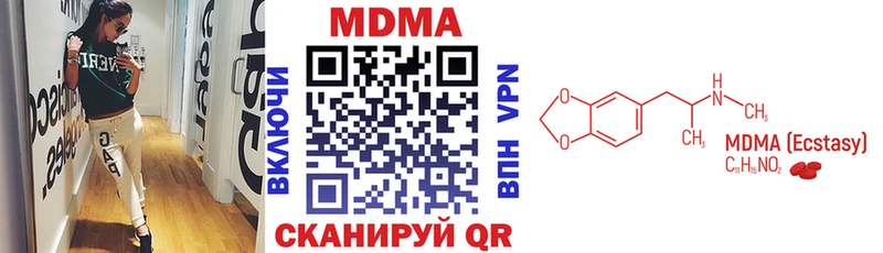 цены наркотик Шарья MDMA кристаллы