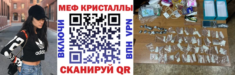 купить закладку ОМГ ОМГ ONION Мефедрон 4 MMC Шарья