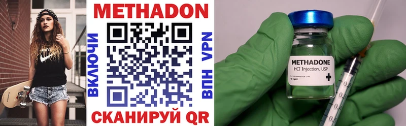 МЕТАДОН мёд  кракен маркетплейс  Шарья 