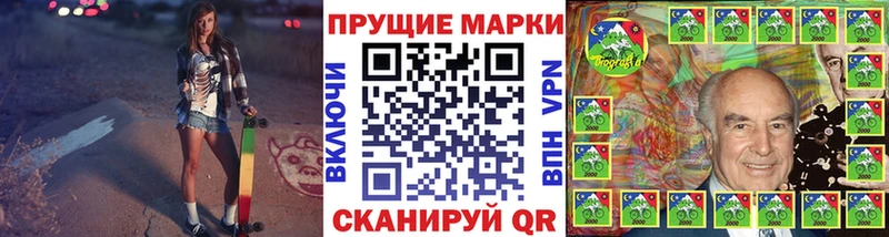 Марки 25I-NBOMe 1,5мг  Шарья 