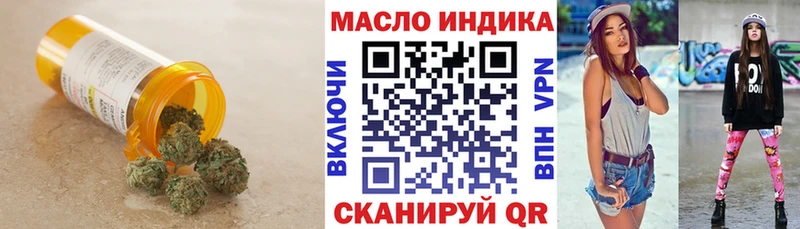 ТГК жижа Шарья